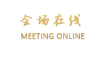 杭州西溪庄园